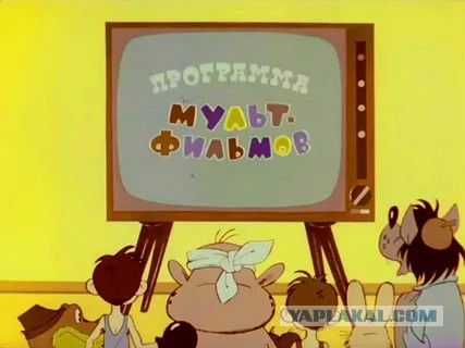 Кубик на яп