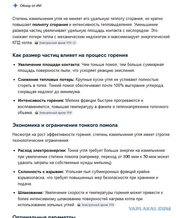 Улучшители бензина и чудо-турбинки: почему водители в СССР массово поверили в этот бред?