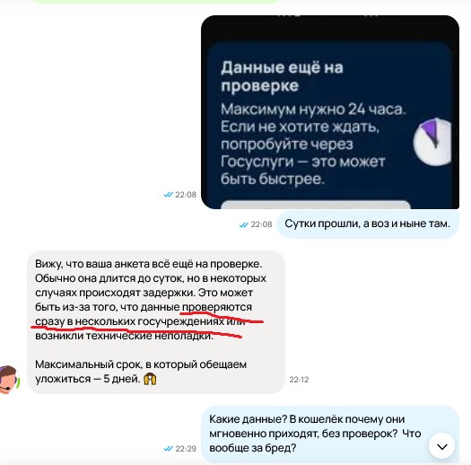 Авито в край ….
