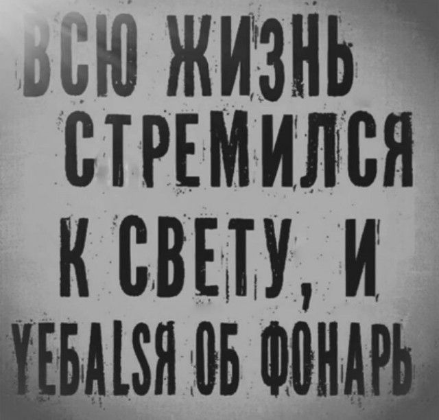 Физики впервые «сфотографировали» то, чего нет