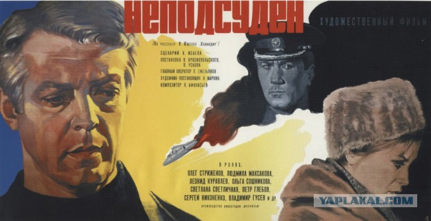 7 великолепных фильмов, снятых в годы СССР