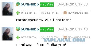 Что бывает, если поставить единицу на мейлрушечке
