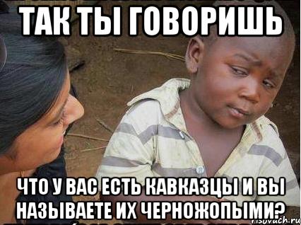 Десятки тысяч исламистов провоцируют конфликты