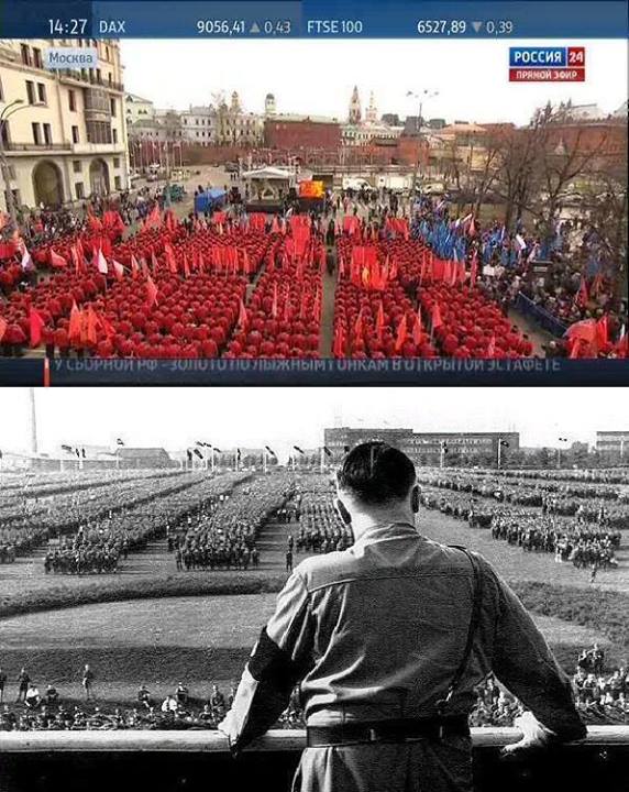 Марш предателей