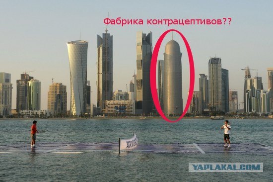 Теннис на воде