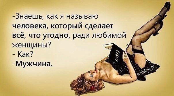 Веселые картинки № х/з