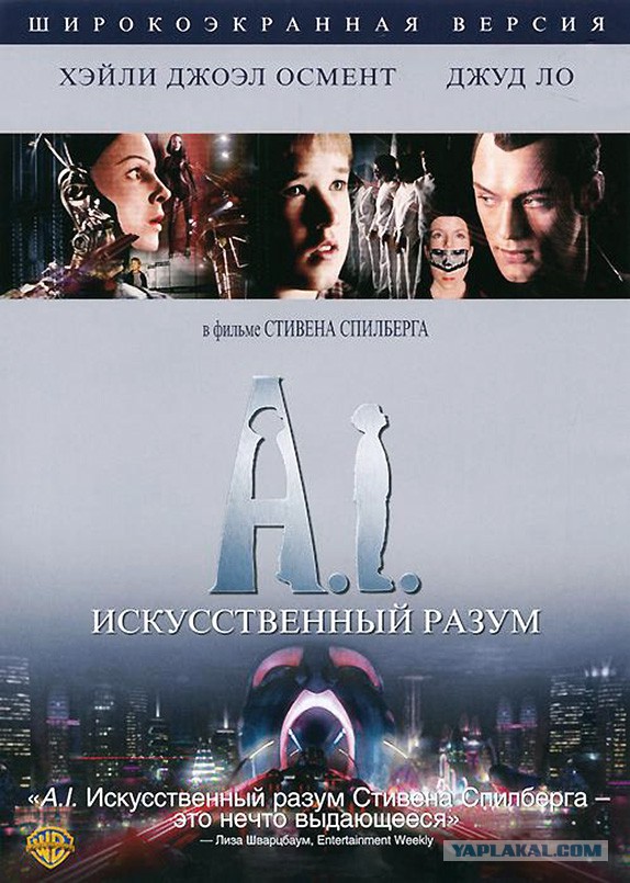 20 классных научно-фантастических фильмов