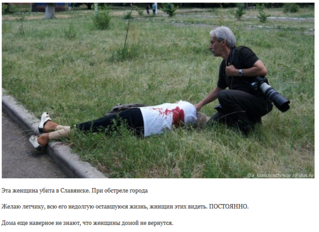Все имена убийц стали известны