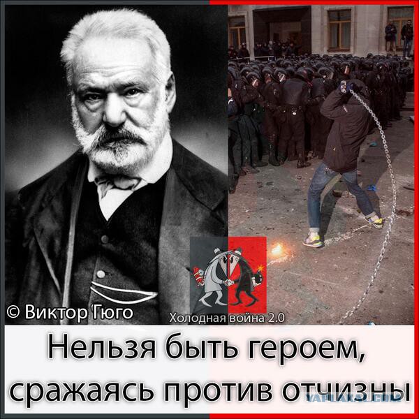 Бесславные ублюдки...