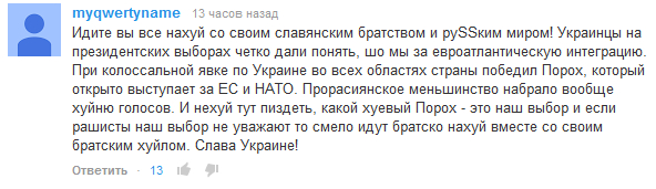 Обращение журналиста ДК к граж-ам России и Украины