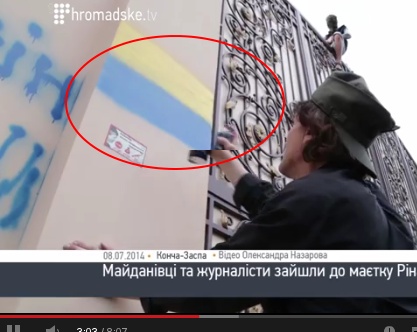 Майдановцы в гости к Ахметову