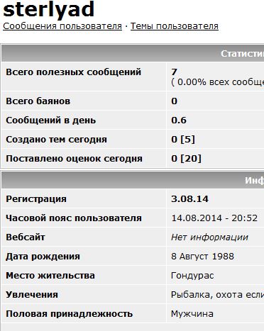 Чёрт, чёрт, чёрт!