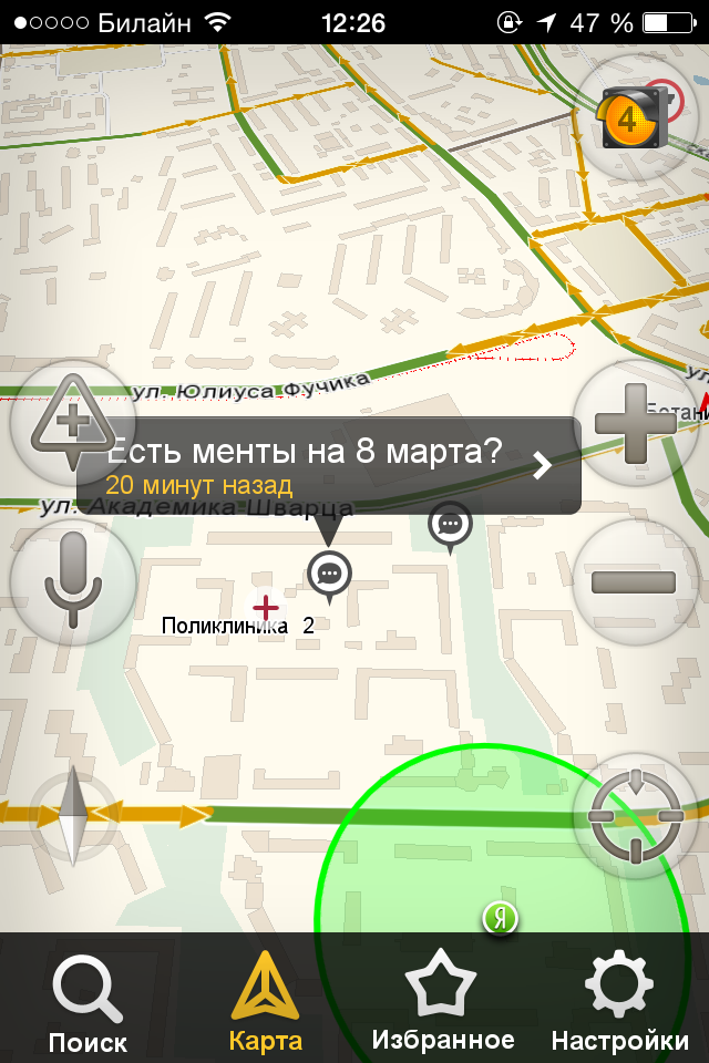 Этот неловкий момент...