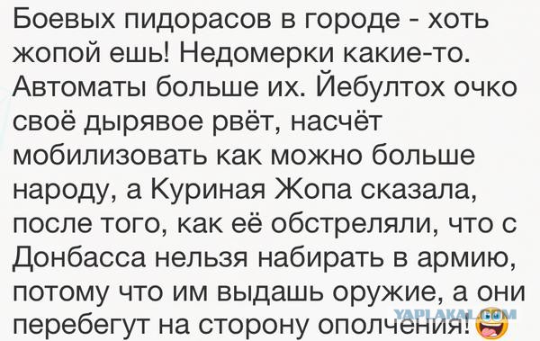 Перемирие кончилось, едва начавшись.