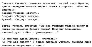 Сколько ты стоишь?