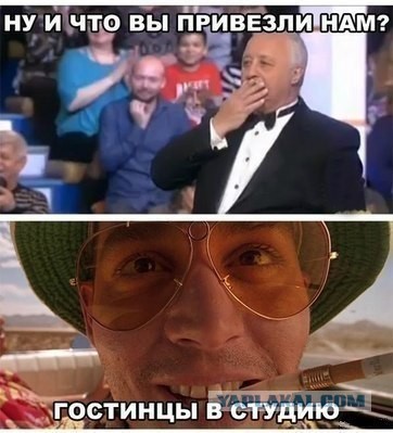 Алко-Нарко-Психо-Фармо и т.п. поборка