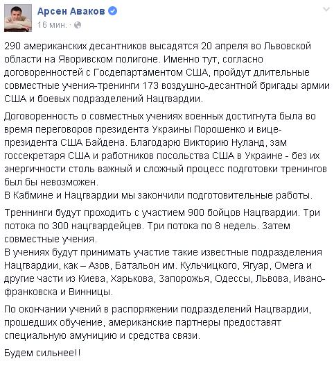 Перемирие кончилось, едва начавшись. часть 6