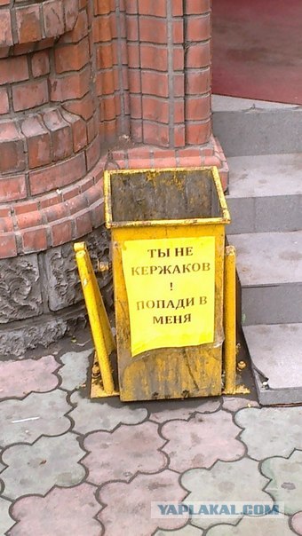 Кержаков
