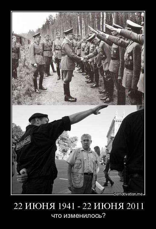 На страже порядка