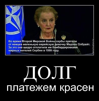 Либерасты-евреи ненавидят 9 мая.