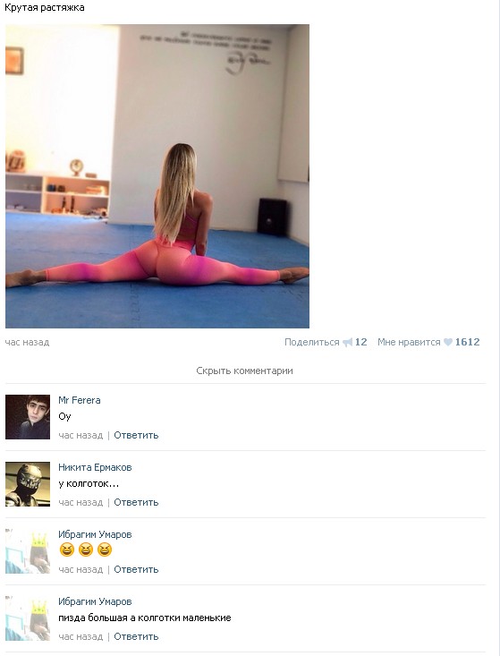 Ужасы и приколы из соцсетей 18+