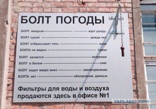 Позитивные картинки