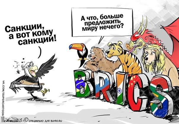 G7 обосралась без России или почему Россия молчит?