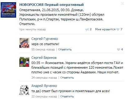 Перемирие кончилось, едва начавшись. Часть 11