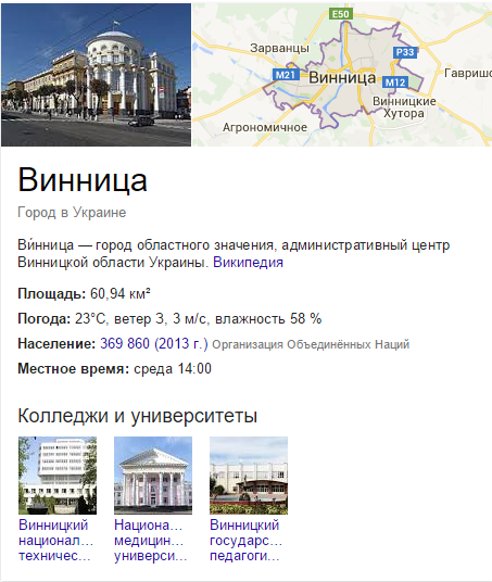 Не та мать,которая родила, а та, которая воспитала