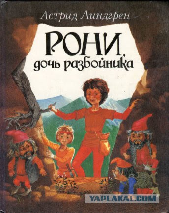Книги, после которых ваш ребенок полюбит чтение