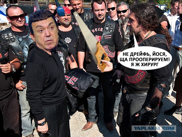 Иосиф Кобзон объяснил, почему поехал лечиться в ЕС