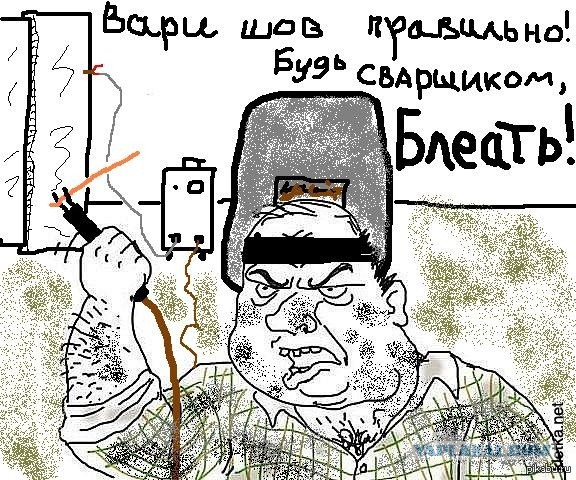 Svarshik Kto Tebya Uchil Varit Yaplakal
