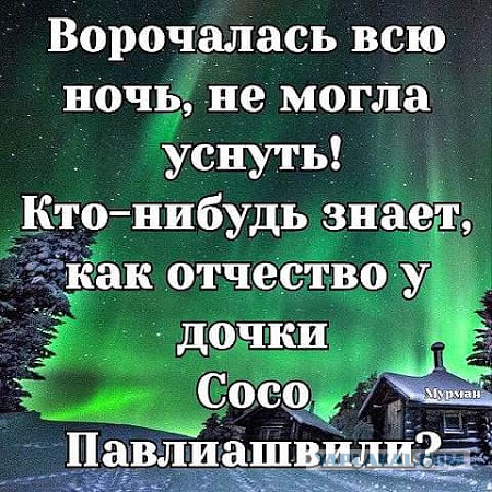 Демотиваторы на субботу