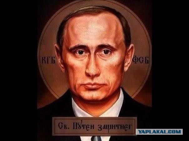 Верите ли вы в то, что Путин - коррупционер?