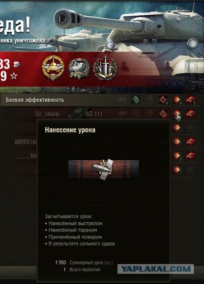 Wargaming 32