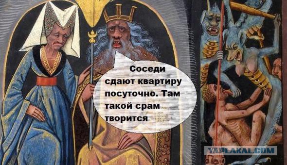 И снова средневековье