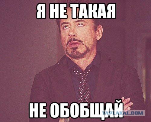 Женщины уверены, что водят лучше мужчин