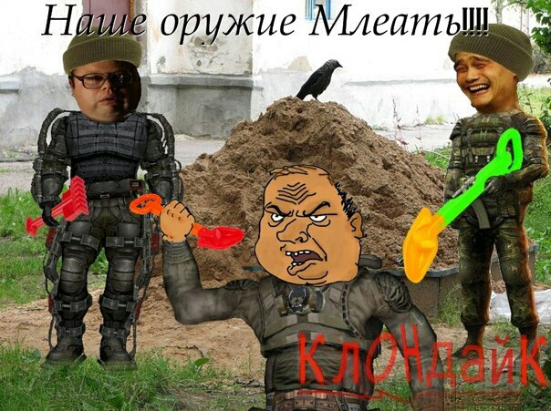 Фанатам игры С.Т.А.Л.К.Е.Р посвящается