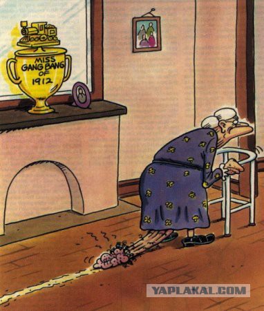 Заслуженный отдых одной порно-пенсионерки