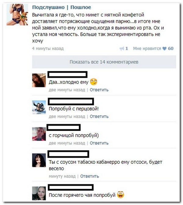 Ужасы и приколы из соцсетей 18+
