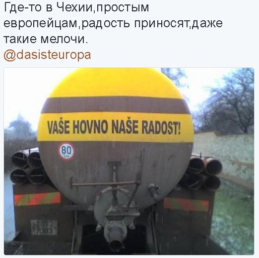 Порция позитивчиков