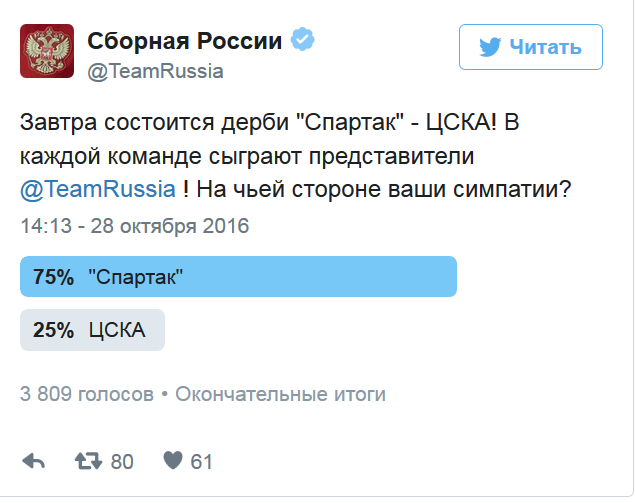 Футбол Чемпионат России 2016-17. Кубок России,РФПЛ,ФНЛ. Часть V