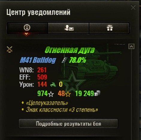 Wargaming 43
