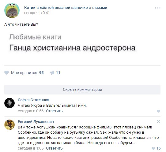 Ужасы и приколы из соцсетей 18+