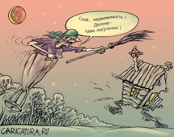 Мне так невыгодно!