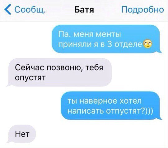 Деградировать подано