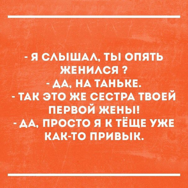 Смешные комментарии из социальных сетей 21.07.2017