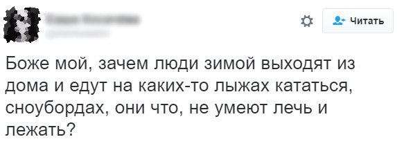 Подборка очень весёлых картинок, в основном читабельных