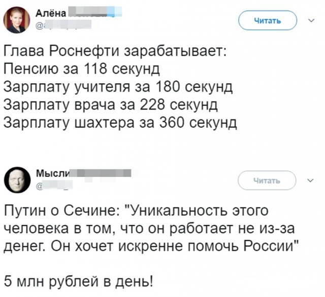 18 лет назад Ельцин назвал Путина своим преемником