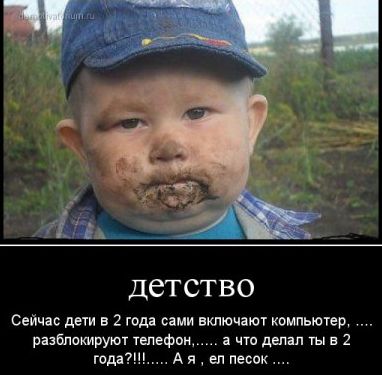 Что в кармане у мальчишки